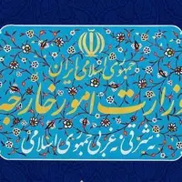 واکنش وزارت امور خارجه در مورد کوچاندن اجباری ساکنان غزه