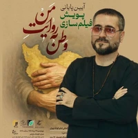 جزئیات تولد یک پویش فیلمسازی در بحبوحه جنگ؛ فیلمسازان مشتاق بودند
