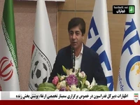 هدایت ممبینی: تا الان هفت دستگاه VAR داریم و در این موضوع، پیشرو هستیم