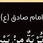 حکمت/ خاک بیت المقدس