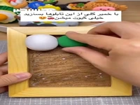 خلق یک اثر هنری با خمیر