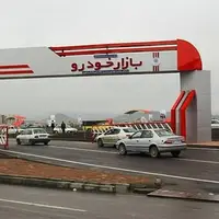 هشدار به خریداران خودرو؛ گول وعده تحویل ۳۰ روزه را نخورید