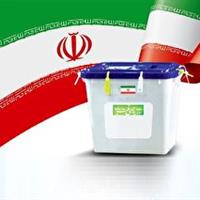 معرفی اعضای ستاد انتخابات در کردستان