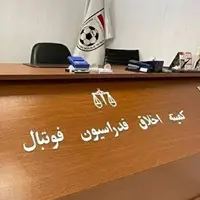 لیدرهای پرسپولیس به کمیته اخلاق احضار شدند