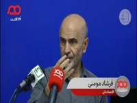 وام بانکی فقط برای نصف مردم ایران!