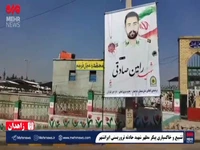 برگزاری مراسم تشییع پیکر شهید حادثه تروریستی ایرانشهر