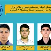 روایت دانش‌آموزی که زیر سایه جنگ مدال طلای المپیاد زیست جهانی گرفت