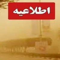 هوای لرستان در وضعیت ناسالم