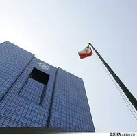ثبت و صدور مجوزهای بانک مرکزی الکترونیکی شد