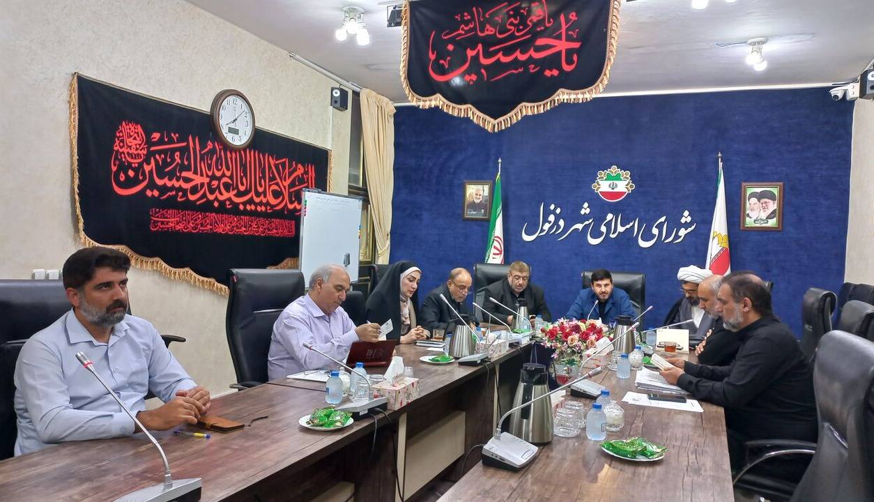 اعضای هیات رئیسه پنجمین سال شورای شهر دزفول مشخص شدند