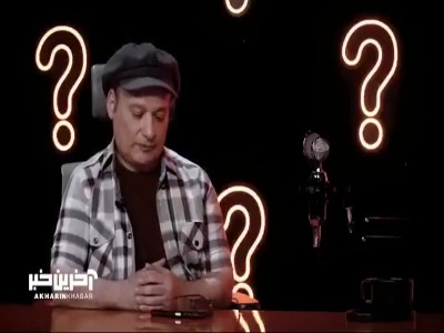 شهرام لاسمی: در 18سالگی مادرم من را از خانه بیرون کرد