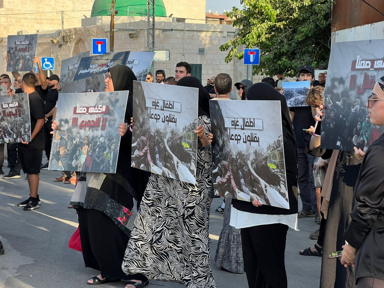تظاهرات در شهر اللد علیه نسل‌کشی و سیاست گرسنگی در غزه