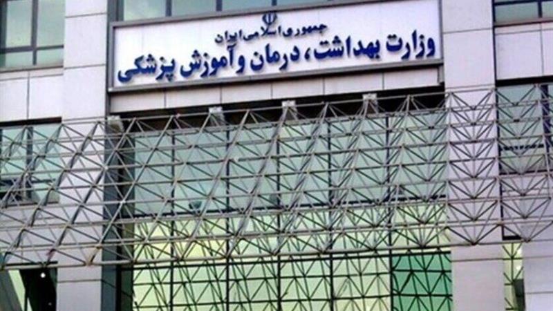 موافقت وزارت بهداشت با ایجاد ۲ رشته جدید در دانشکده علوم پزشکی خلخال