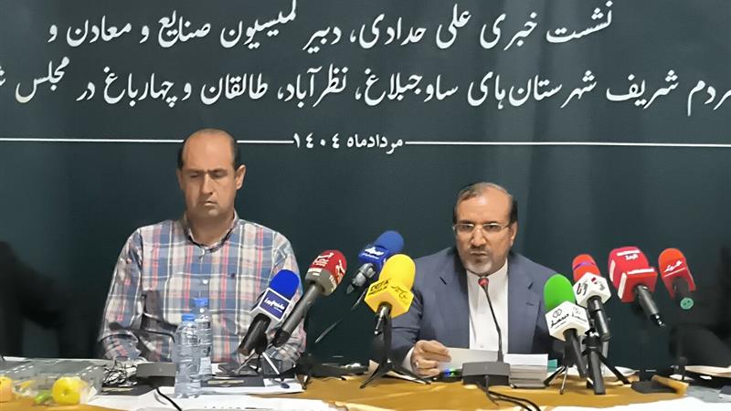 دبیر کمیسیون صنایع و معادن مجلس : قانون هوش مصنوعی مطالبه رهبر انقلاب است
