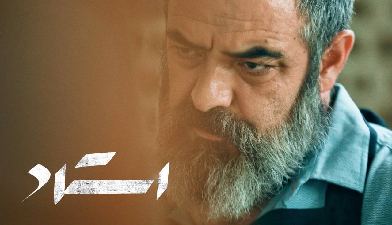«استاد» از سه شنبه به اکران آنلاین میرسد