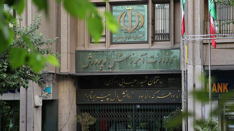 سی و هشتمین اجلاس روسای آموزش وپرورش کشور با حضور رئیس جمهور آغاز شد