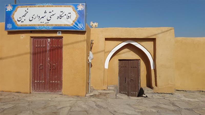 اولین اقامتگاه سنتی شهر تاریخی خنجین شهرستان فراهان بهرهبرداری شد