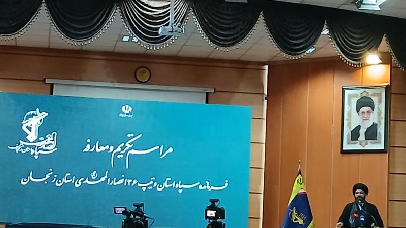 امام جمعه زنجان: توفیق شهادت نیازمند داشتن اهلیت و صلاحیت است