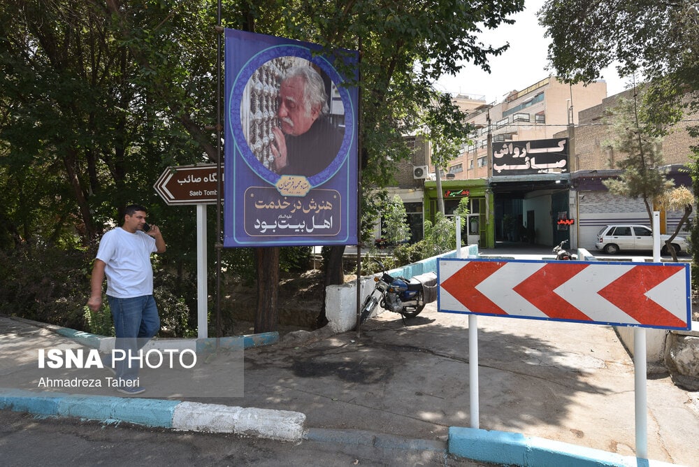 عکس/ آماده‌سازی آرامگاه استاد فرشچیان در اصفهان