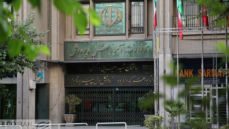 ایجاد قرارگاه اطلاعرسانی در آموزش و پرورش/ تبدیل سیاست به گفتمان عمومی در روابط عمومی