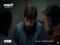 می‌خوام استعفا بدم! 
