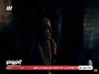سازمان رو انتخاب می‌کنی یا خانوادت؟