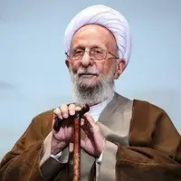 سرمقاله همشهری/ نقد بیانیه جبهه اصلاحات به سبک علامه مصباح