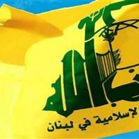 هشدار مجدد حزب‌الله درباره عواقب تصمیم خصمانه‌ دولت لبنان