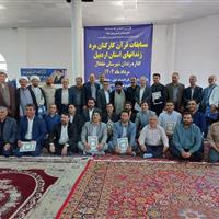 مسابقات قرآن ندامتگاه‌های استان اردبیل برگزار
شد