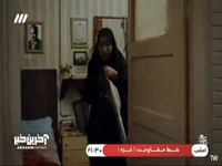 تا وقتی اجازه ندم، هیچ جا نمیری!