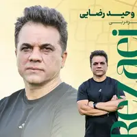 تیم فنی شمس آذر معرفی و مشخص شد