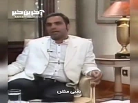 بازنشر مصاحبه احسان علیخانی با جومونگ به بهانه پخش این سریال