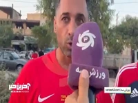 گفت و گو با هواداران پرسپولیس
