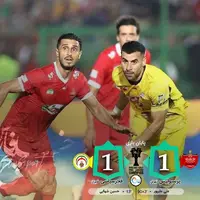 پایان بازی؛ پرسپولیس 1 _ 1 فجرسپاسی