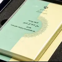 وزیر اقتصاد: اصلاحیه قانون بودجه ۱۴۰۴ به مجلس می‌رود