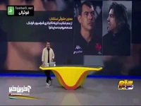 حواشی گفت و گوی معاون حقوقی استقلال درباره ساپینتو و کاریله