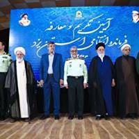 سردار احمد نگهبان فرمانده جدید انتظامی استان یزد شد