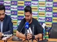 اخباری: ارزش 5 بازیکن خارجی ما روی هم اندازه یک بازیکن از تیم‌های لیگ برتری است