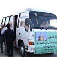 زندانیان بیرجند میزبان زائران امام رضا(ع)