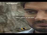 عشق زورکی نمیشه...