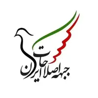 سرمقاله وطن امروز/ درک رمانتیک از جهان
