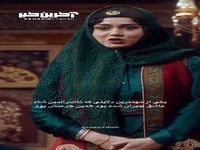از شما توقع نداشتم مهدعلیا