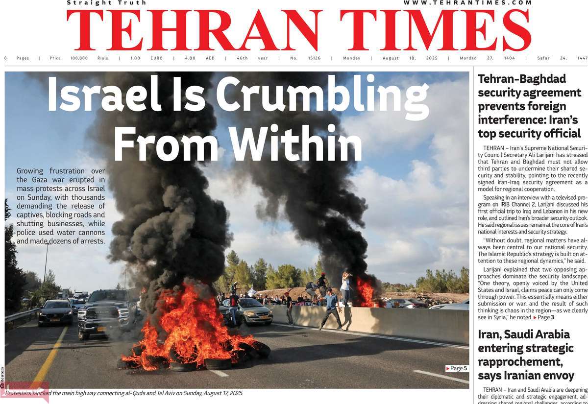 صفحه اول روزنامه Tehran Times دوشنبه ۲۷ مرداد
