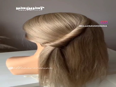 مدل موی زیبا برای هر روز، آسان و جذاب