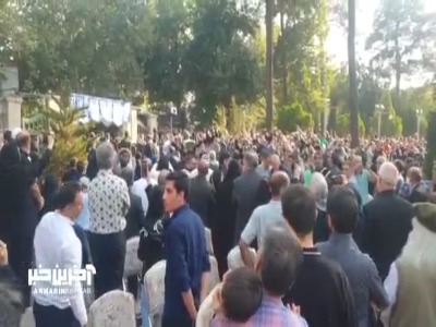 مراسم تشییع پیکر استاد محمود فرشچیان در اصفهان