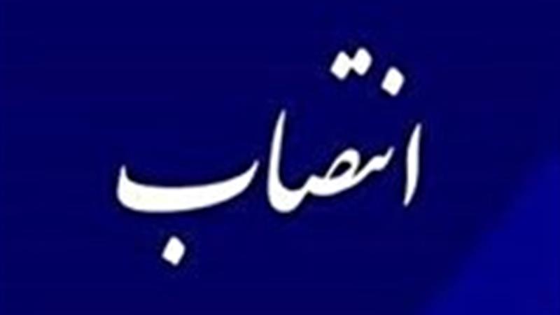 معرفی سرپرست شرکت گاز استان زنجان