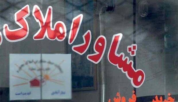 کلاهبرداری با آگهی‌های جعلی اجاره آپارتمان