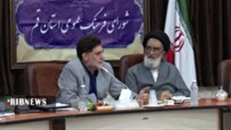 بررسی سند فرهنگی کشور در جلسه شورای فرهنگی عمومی قم