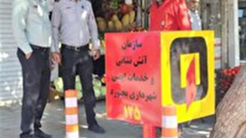 جعبه اطفای حریق آتش‌نشانی در بجنورد نصب شد