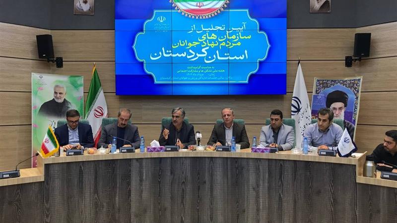 فرماندار سنندج: نهادهای مدنی استقلال عمل خود را حفظ کنند